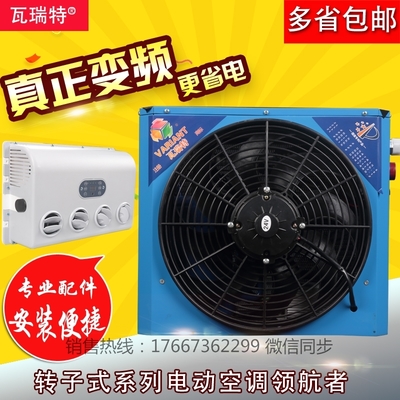 汽车小电器产品信息